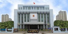 北海海事法院 北海海事法院