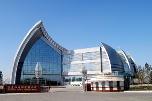 黑龍江省科學技術館 黑龍江省科學技術館