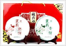 茗星號-節日禮盒系列普洱茶