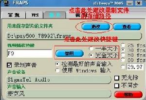 錄製勁舞MV 錄製勁舞MV