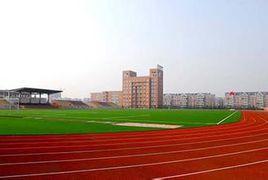 西安市自立中學 西安市自立中學