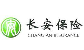 長安保險 長安保險