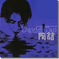 David tao