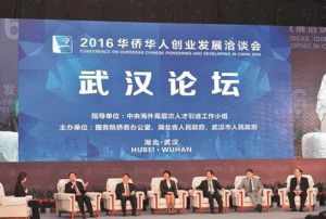 促進社會和諧的瑞典經驗 促進社會和諧的瑞典經驗