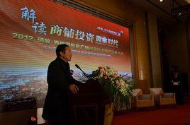 江蘇保勝香梅投資集團 江蘇保勝香梅投資集團