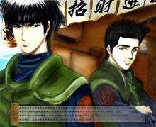 陵南其他動畫圖片