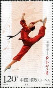 2010-5 中國芭蕾—紅色娘子軍(T) 2010-5 中國芭蕾—紅色娘子軍(T)