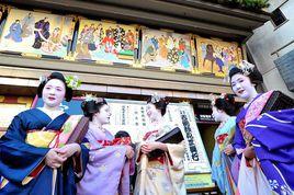 大阪觀光大學 大阪觀光大學