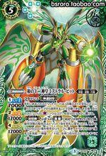 戰鬥之魂雙重驅動