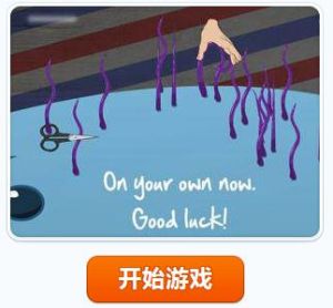 拔你頭髮 拔你頭髮