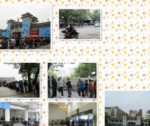 屈賈之鄉 屈賈之鄉