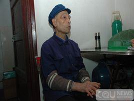 廖文清[中醫師]