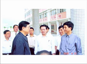 汕頭市潮陽區文光鎮二國小