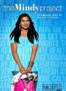 明迪煩事多 明迪煩事多