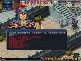 十二門派闖關 十二門派闖關