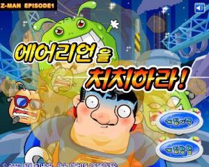 超人大戰小蟲 超人大戰小蟲