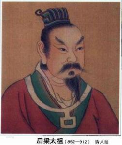 後梁太祖[後梁太祖]