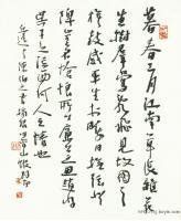 與陳伯之書 與陳伯之書