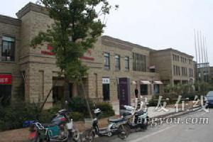 新合家花園 新合家花園