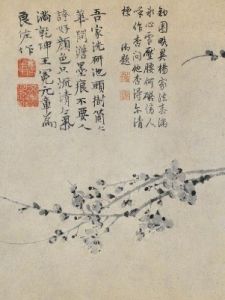《墨梅》[元代王冕題畫詩作]