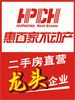 青島惠百家房地產經紀有限公司 青島惠百家房地產經紀有限公司