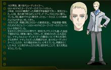 索爾&middot;魯尼&middot;朗基