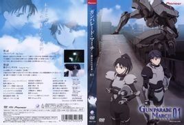 高機動幻想 高機動幻想