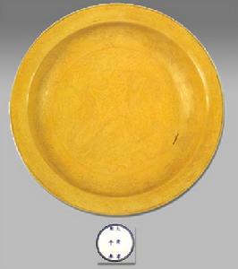 清康熙黃釉刻雙龍戲珠紋盤 清康熙黃釉刻雙龍戲珠紋盤