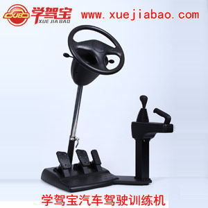 學駕寶駕駛模擬器