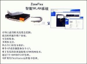 香港政府WIFI通