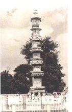 尊勝陀羅尼經幢