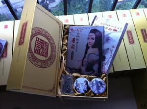 《九音貞經》豪華版