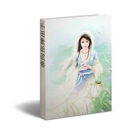 誰向你伸出手 誰向你伸出手