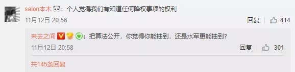 網路配圖 網路配圖