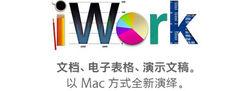 iWork