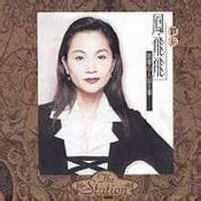 繁華如夢 繁華如夢