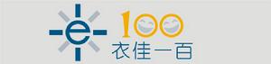 衣佳一百