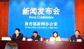 國務院辦公廳關於進一步做好2004年普通高等學校畢業生就業工作的通知 國務院辦公廳關於進一步做好2004年普通高等學校畢業生就業工作的通知