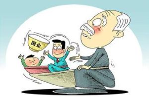 工作世襲制 工作世襲制