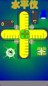 常用水平儀 常用水平儀