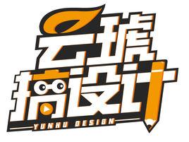 廣州雲琥教育科技有限公司 廣州雲琥教育科技有限公司