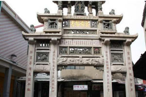 息宰節孝坊 息宰節孝坊