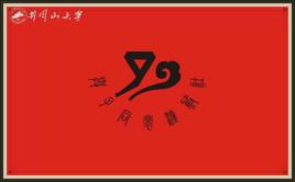 井岡山大學與子同裳漢服社 井岡山大學與子同裳漢服社
