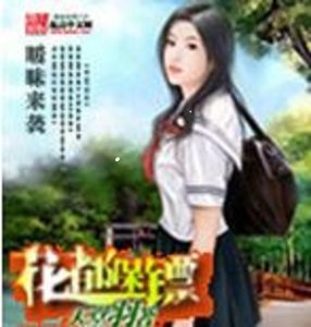 花都保鏢 花都保鏢