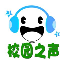 高校廣播站 高校廣播站