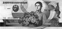 印有洪英姬頭像的紙幣