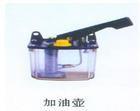 加油壺 加油壺