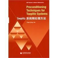 《Toeplitz系統預處理方法》
