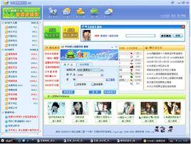 9158多人視頻 9158多人視頻