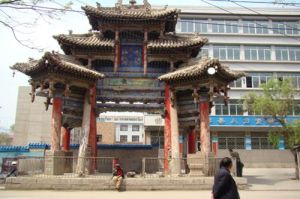 關帝牌坊 關帝牌坊